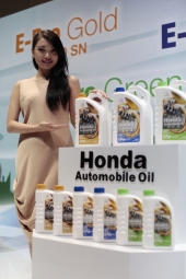 Honda Indonesia Image